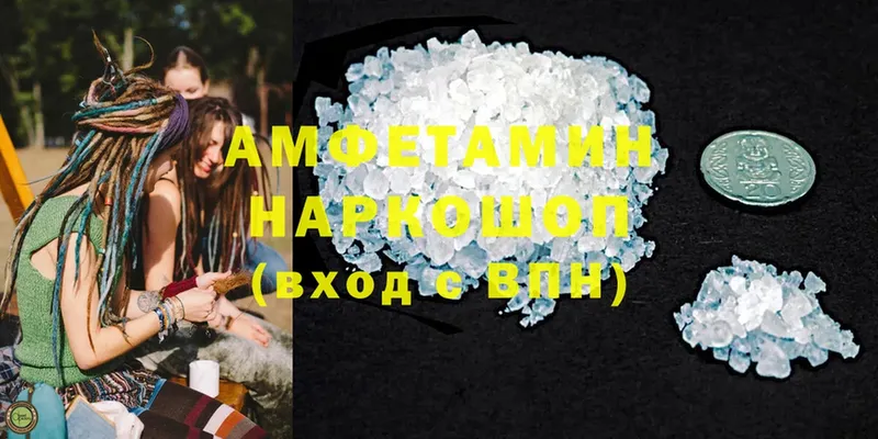 купить наркотик  KRAKEN как войти  Amphetamine Розовый  Волосово 