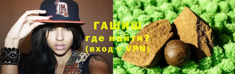 omg вход  что такое   Волосово  Гашиш VHQ 