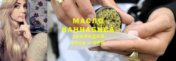 гашишное масло Балабаново